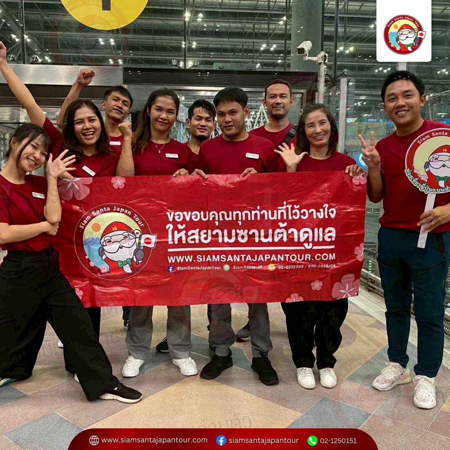 กิจกรรมเพื่อสังคม 2