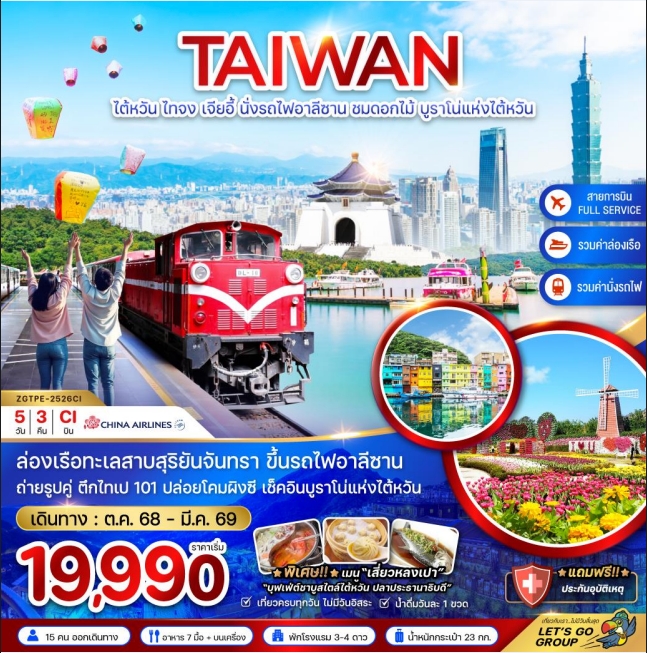 package image