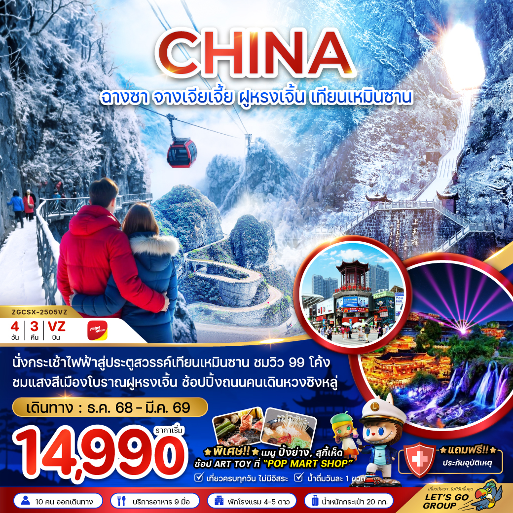 package image