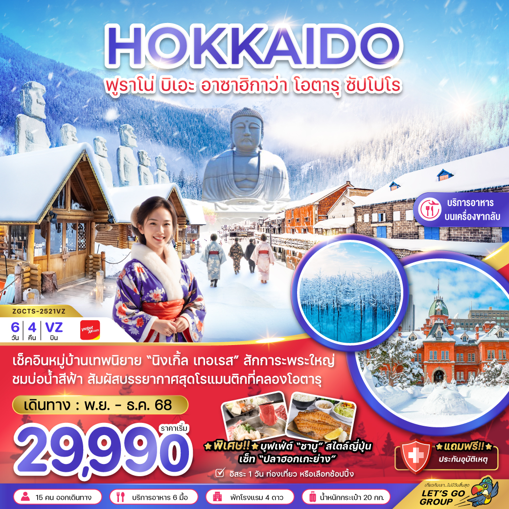 package image