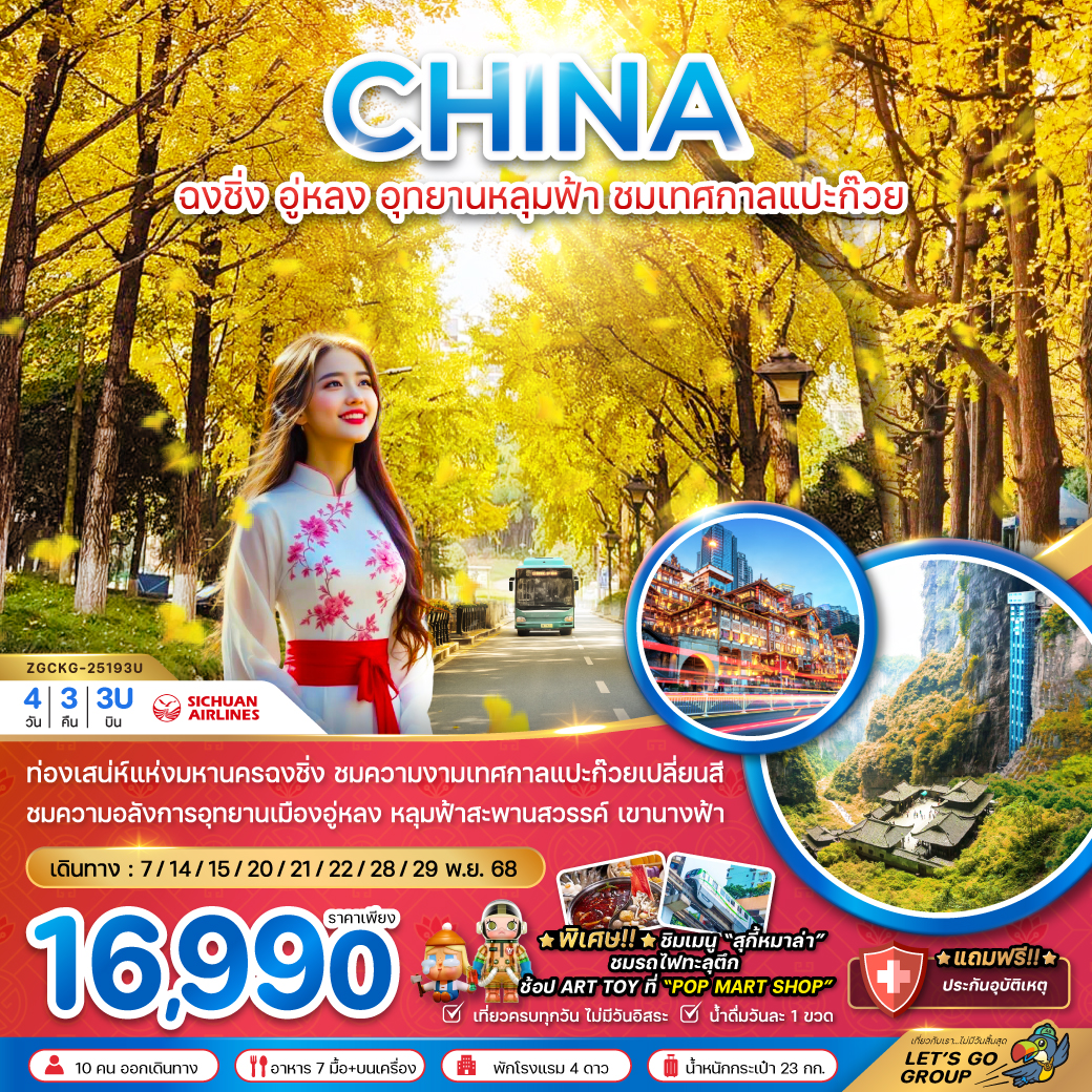 package image