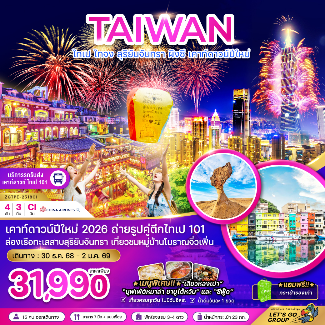 package image