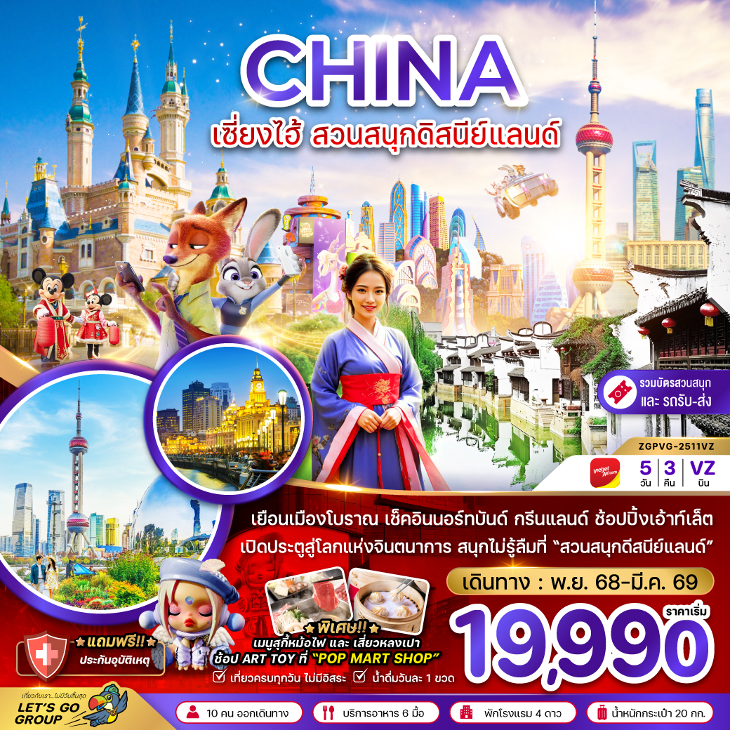 package image