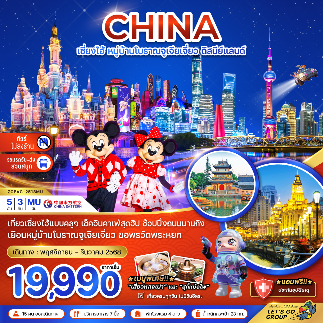 package image