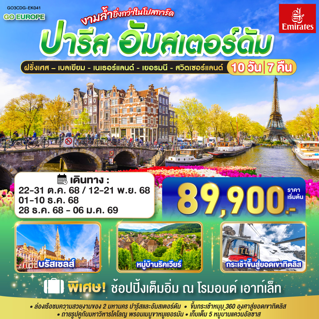 package image