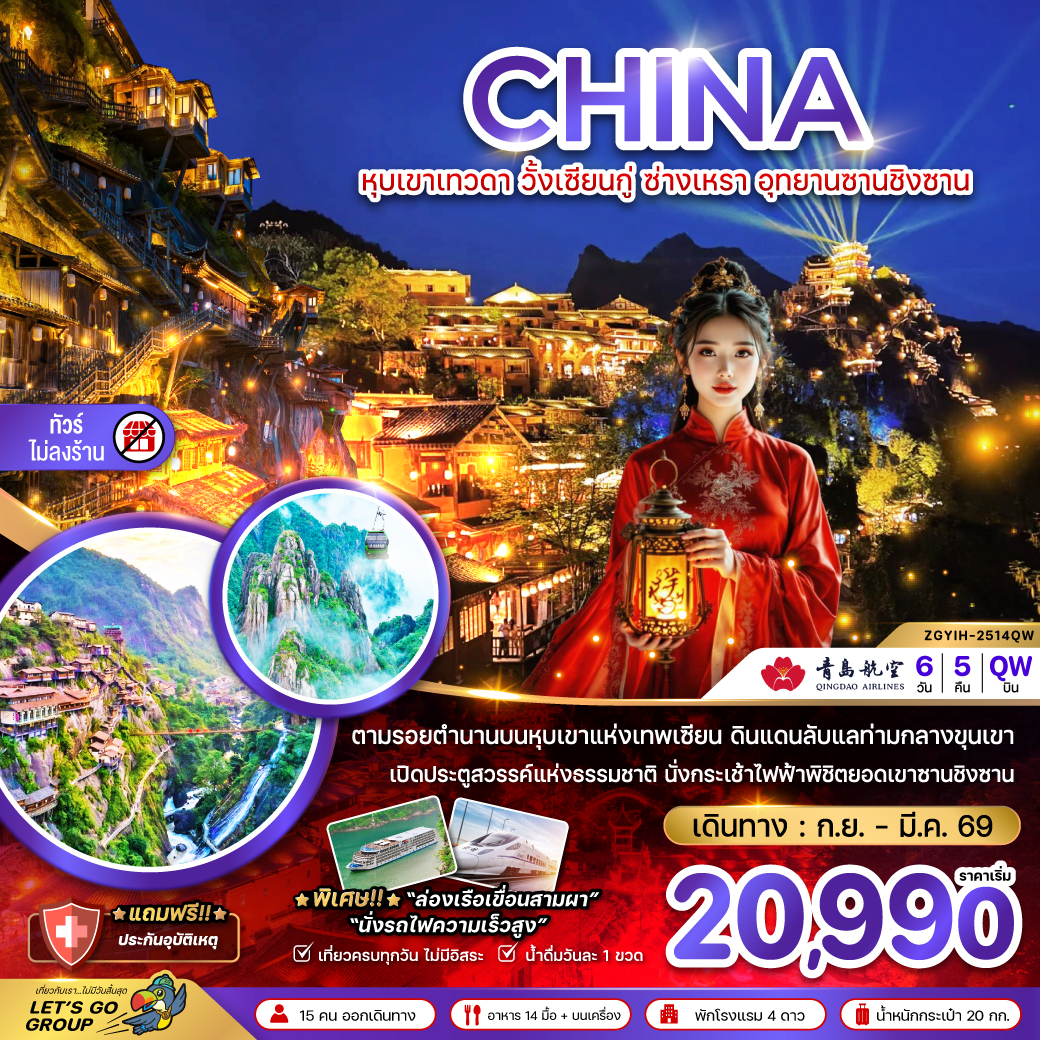 package image