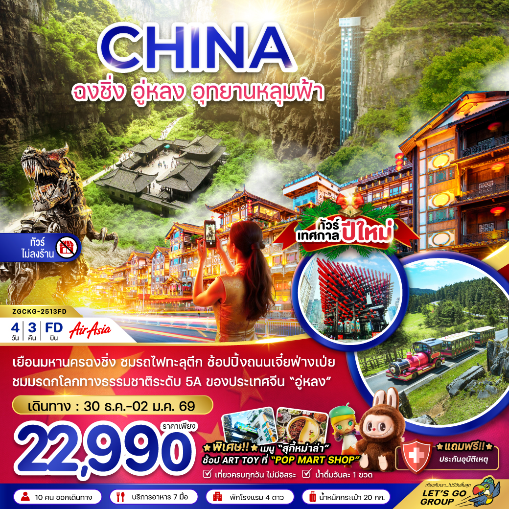 package image