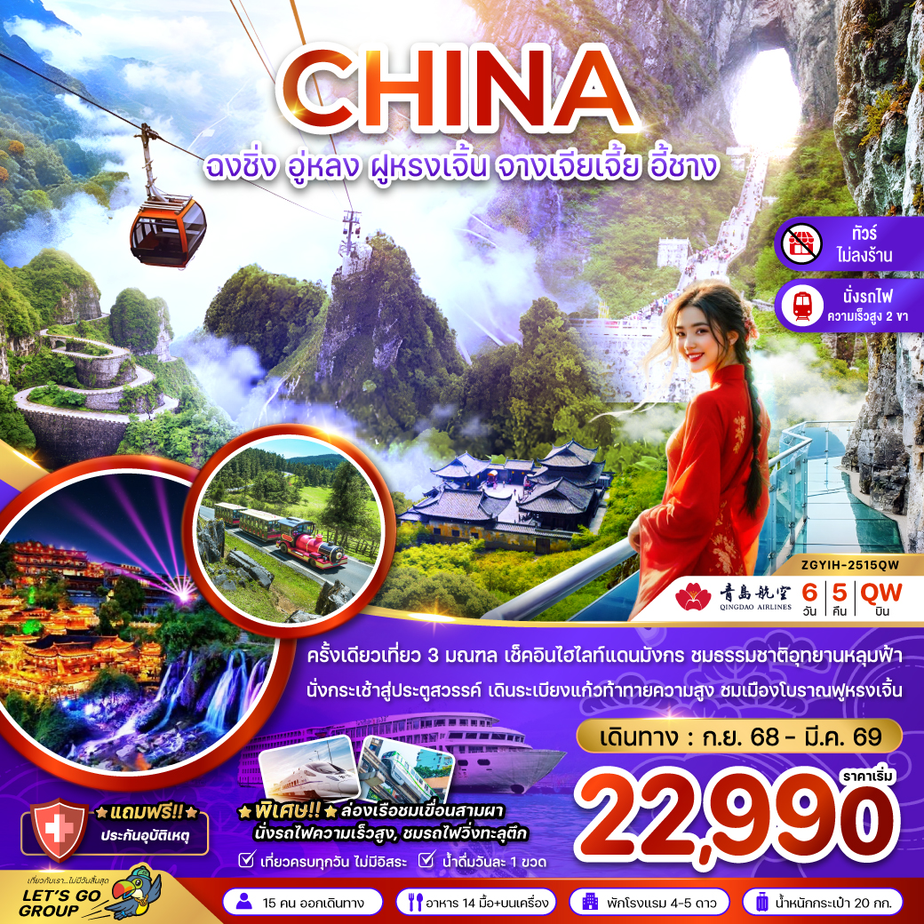 package image