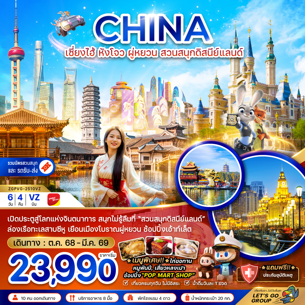 package image