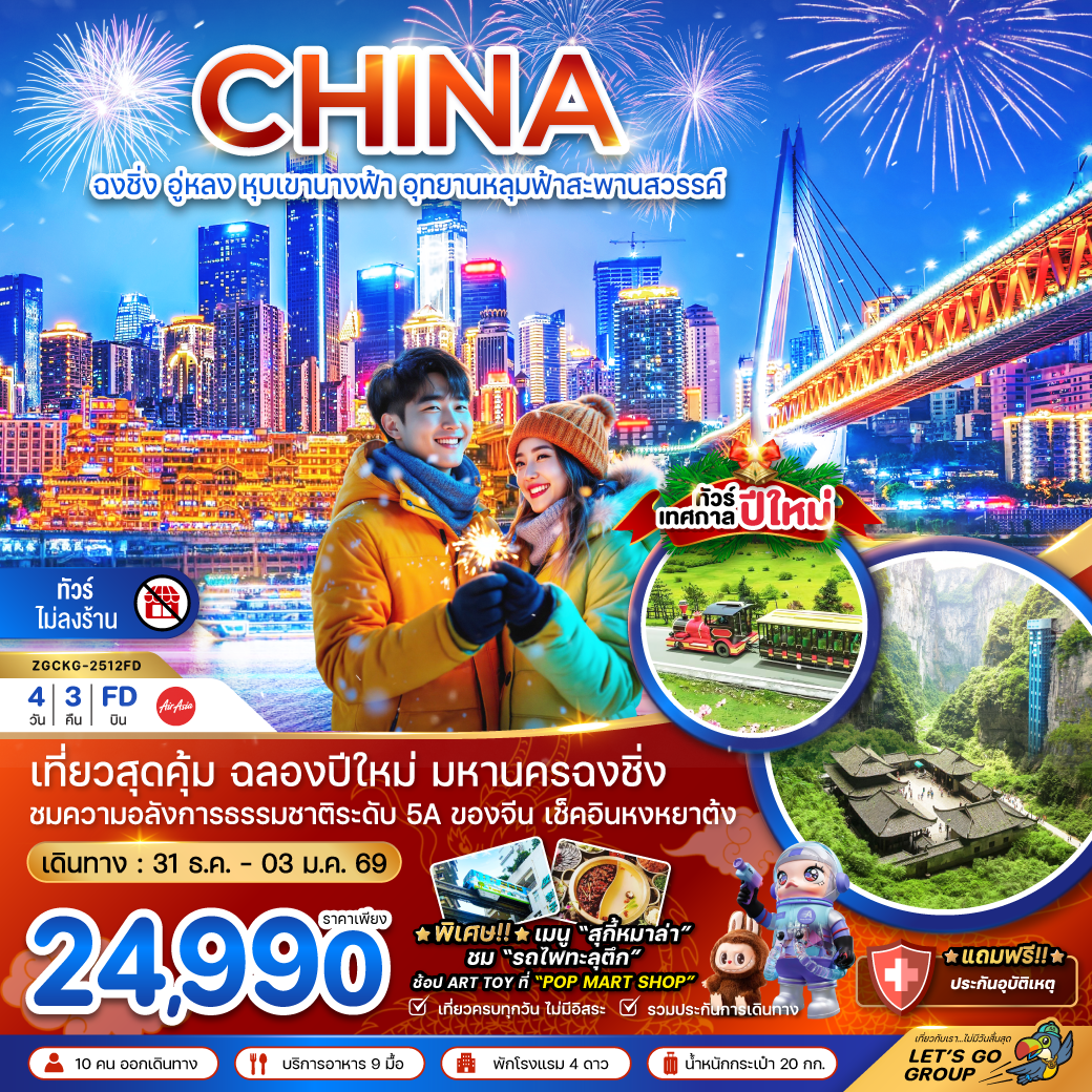 package image