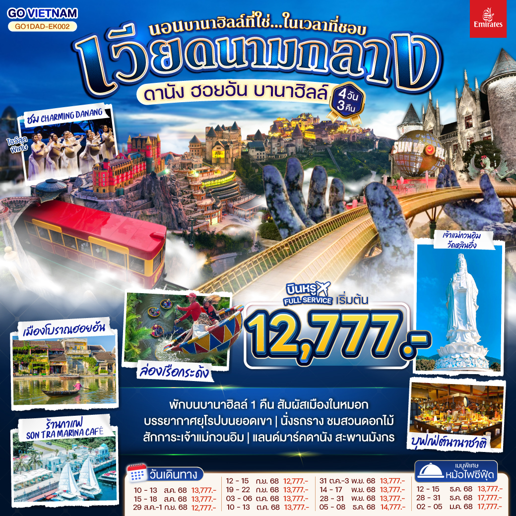 package image