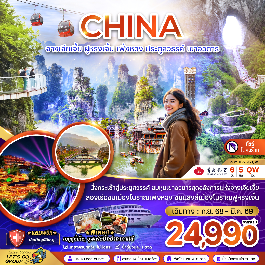 package image