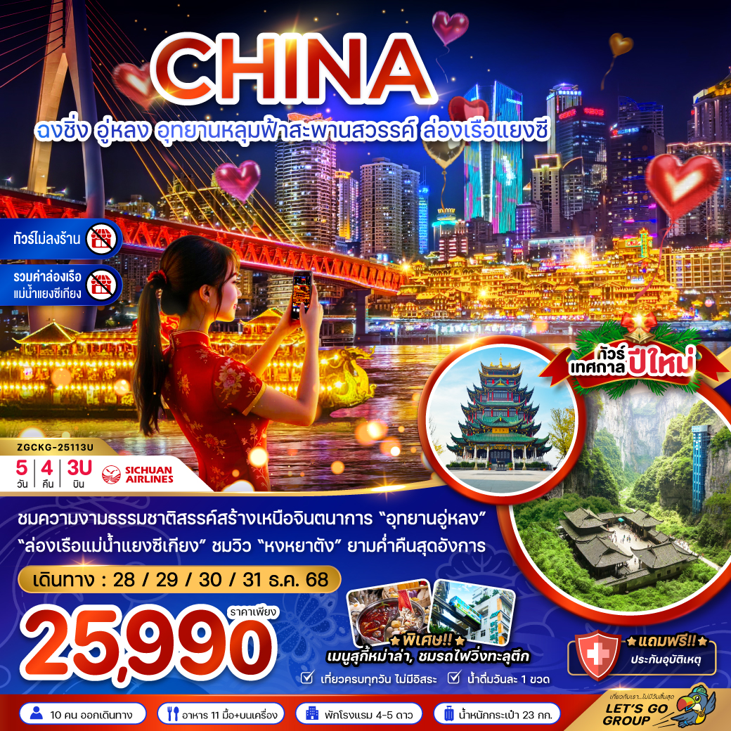 package image