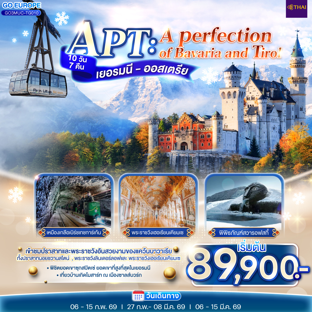 package image