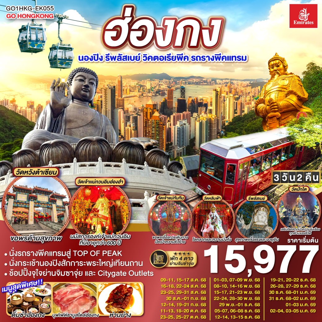 package image