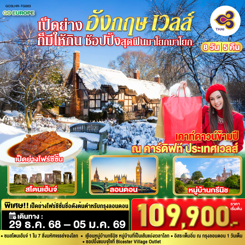 package image