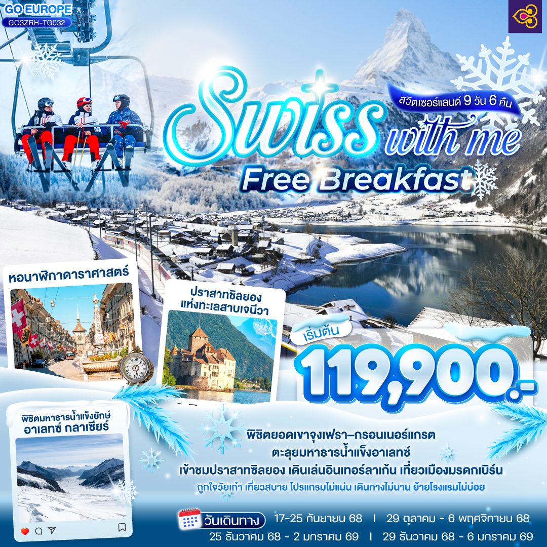 package image
