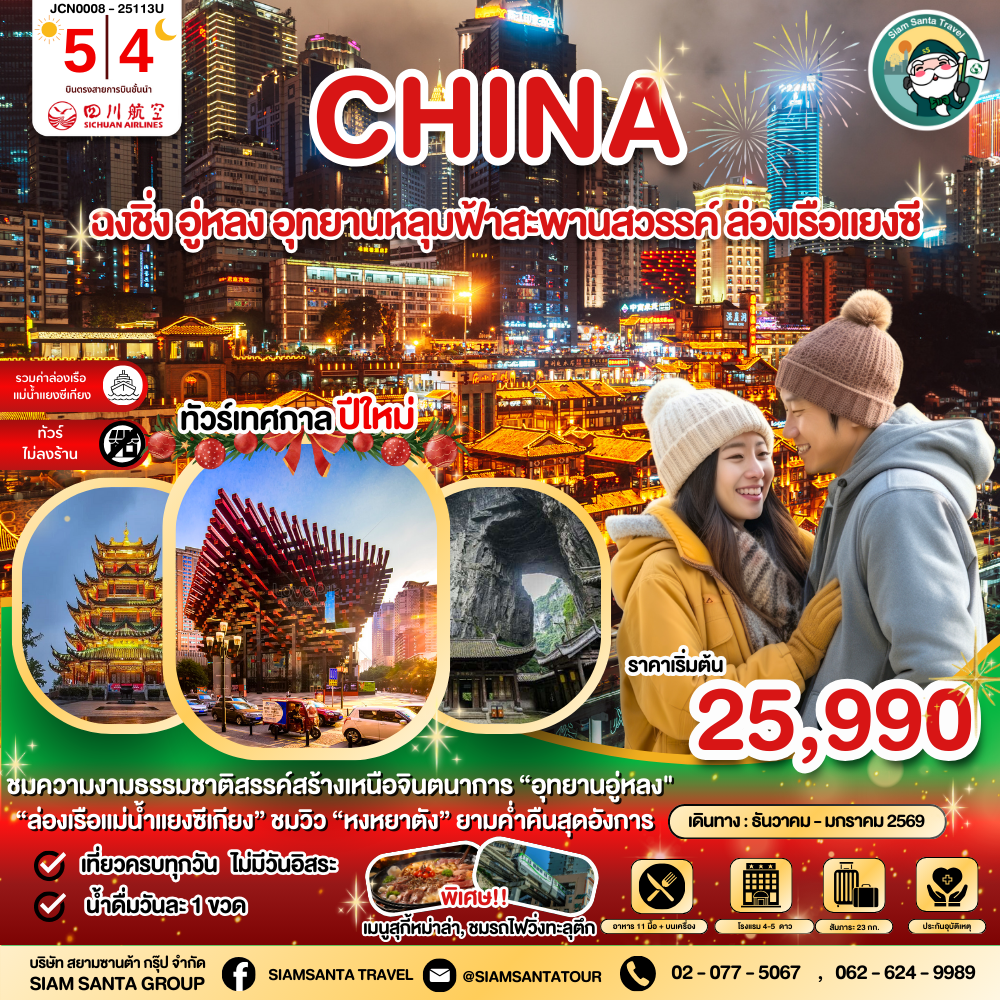 package image